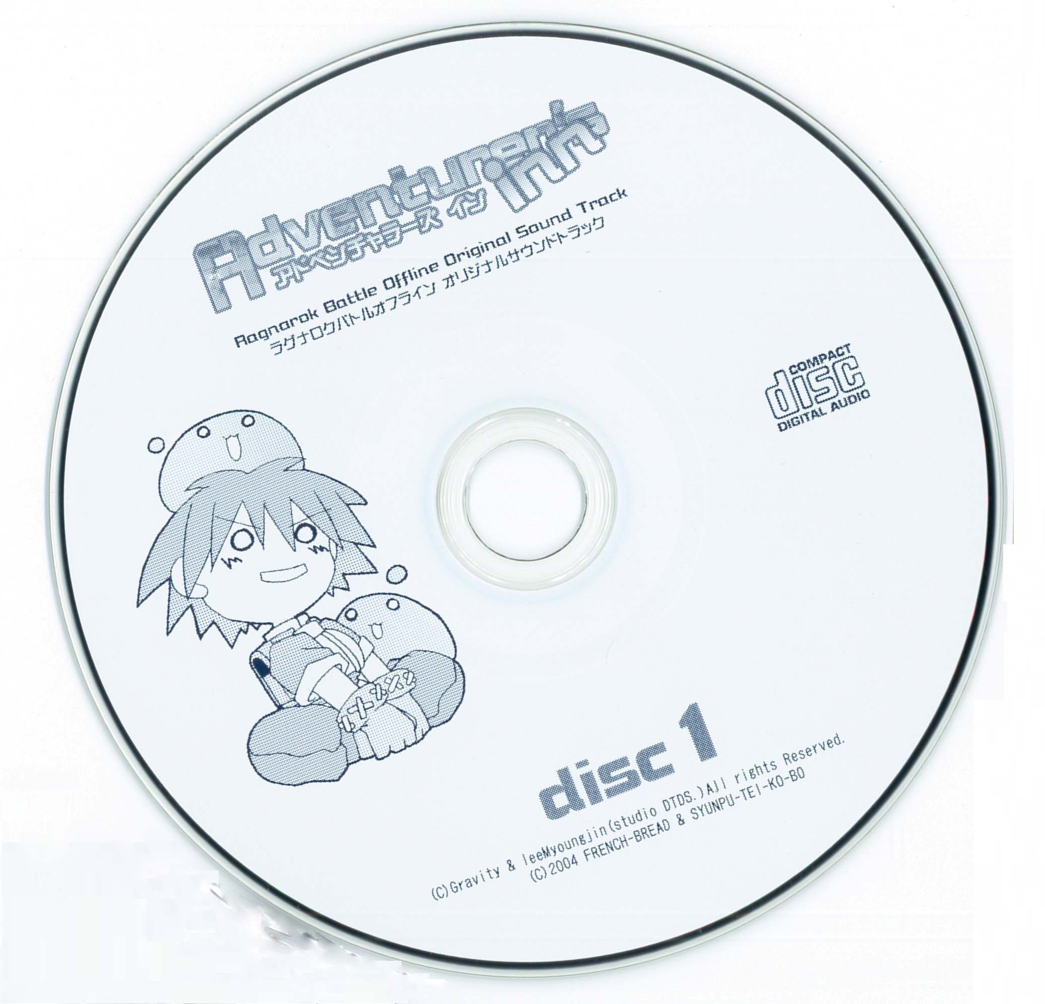 Ragnarok Battle Offline Original Sound Track 